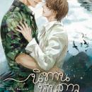 [Thai] - นิทานพันดาว Audiobook