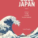 [Thai] - COOL JAPAN Vol.2 Audiobook