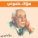 هؤلاء علموني, سلامة موسى