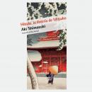 [Spanish] - Hôzuki, la librería de Mitsuko Audiobook