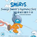 Cover of Sneezy Smurf's Exploding Suit 嚏嚏的爆炸外套