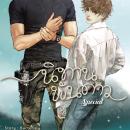 [Thai] - นิทานพันดาว Special Audiobook