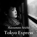 [Italian] - Tokyo express Audiobook