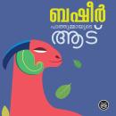 [Malayalam] - Pathummayude Adu Audiobook