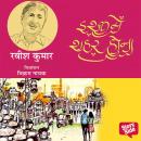 [Hindi] - Ishq mein Shahar Hona Audiobook
