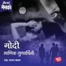 [Marathi] - Godi Audiobook