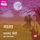 [Marathi] - Maasa Audiobook