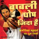 [Hindi] - Baabli Ghosh Zinda Hai S01E07 Audiobook