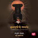 [Marathi] - Dnyansuryachi Savli Audiobook