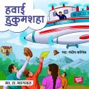 [Marathi] - Havai Hukumshah Audiobook