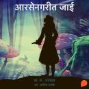 [Marathi] - Arsenagarit Jai Audiobook