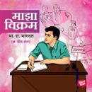 [Marathi] - Maza Vikram Audiobook