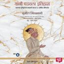 [Marathi] - Incarnations -India In 50 Lives Audiobook