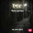 [Bengali] - Panchti Upanyash - Eshara Audiobook