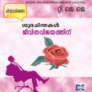 [Malayalam] - Subhachindakal Jeevithavijayathinu Audiobook