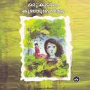 [Malayalam] - Oru Kudayum Kunjupengalum Audiobook