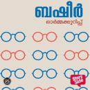[Malayalam] - Ormakkurippukal - Basheer Audiobook