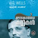 [Malayalam] - Lokotharakathakal - HG Wells Audiobook