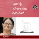 [Malayalam] - Ente Priyapetta Kathakal - Gracy Audiobook