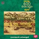 [Malayalam] - Keralam 600 Kollam Munpu Audiobook