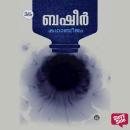 [Malayalam] - Kathabeejam Audiobook