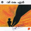 [Malayalam] - Payyan Kathakal Audiobook