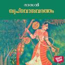 [Malayalam] - Swapna Vasavadatham Audiobook