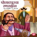 [Marathi] - Poladpurcha Ranrakshas Audiobook