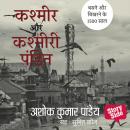 [Hindi] - Kashmir Aur Kashmiri Pandit Audiobook
