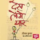 [Hindi] - Dekh Lenge Yaar Audiobook