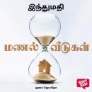 [Tamil] - Manal Veedugal Audiobook
