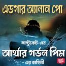 [Bengali] - Nantucket -er Arthur Gordon Pym -er Kahini Audiobook