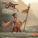 [Marathi] - Shambhu Audiobook
