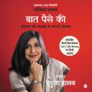 Baat Paise Ki: Mehnat ki Kamai se Karaye Mehnat Audiobook