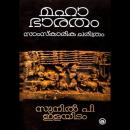 [Malayalam] - Mahabharatham: Samskarika Charithram Audiobook