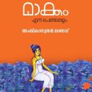 [Malayalam] - Maakkam Enna Pentheyyam Audiobook