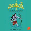 [Malayalam] - Raman Audiobook