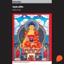 [Malayalam] - Budha Charitam Audiobook