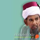 [Malayalam] - Mamookoya Audiobook
