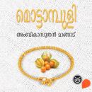 [Malayalam] - Mottambuli Audiobook
