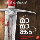 [Malayalam] - Mamankam - Chaverukalude Charithram Audiobook
