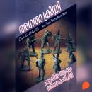 [Malayalam] - Oduvil Aarum Avaseshichilla Audiobook