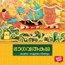 [Malayalam] - Bhagavathakatha Audiobook
