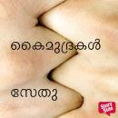 [Malayalam] - Kaimudrakal Audiobook