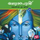 [Malayalam] - Madhurapuri Audiobook
