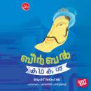 [Malayalam] - Birbal Kathakal Audiobook