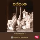 [Kannada] - Taledanda Audiobook