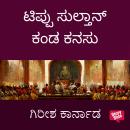 [Kannada] - Tipu Sultan kanda Kanasu Audiobook