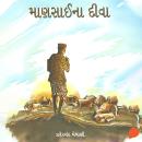 [Gujarati] - Mansai Na Diva Audiobook