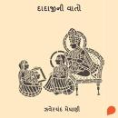 [Gujarati] - Dadajini Vato Audiobook